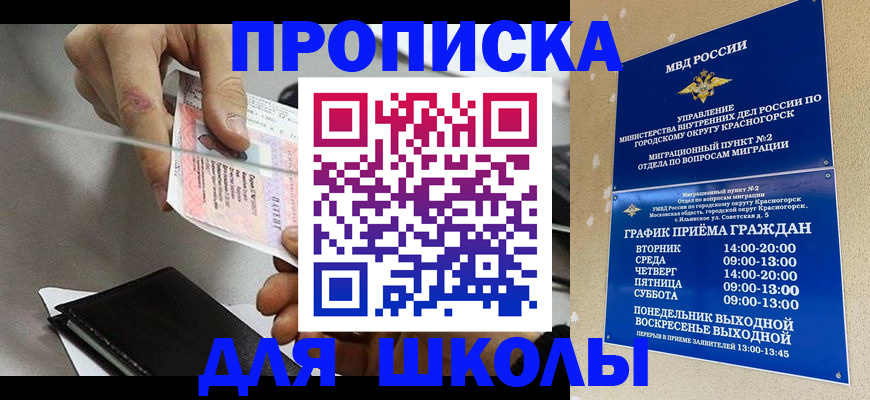 пропишу в квартире в Керчи