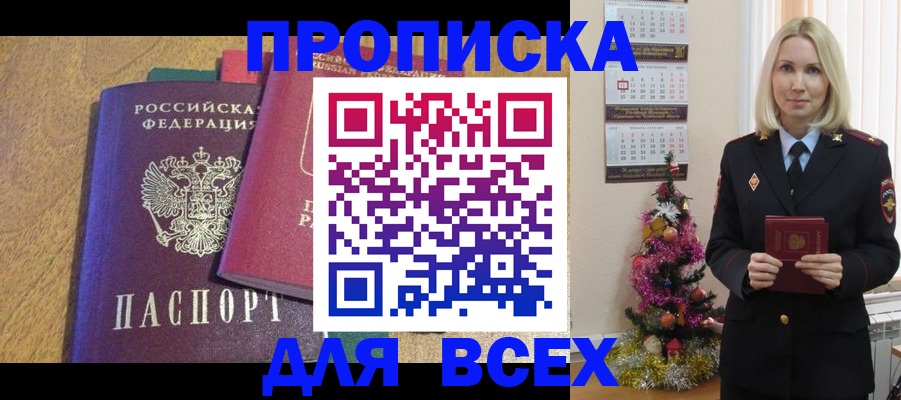регистрация для дет. сада в Керчи