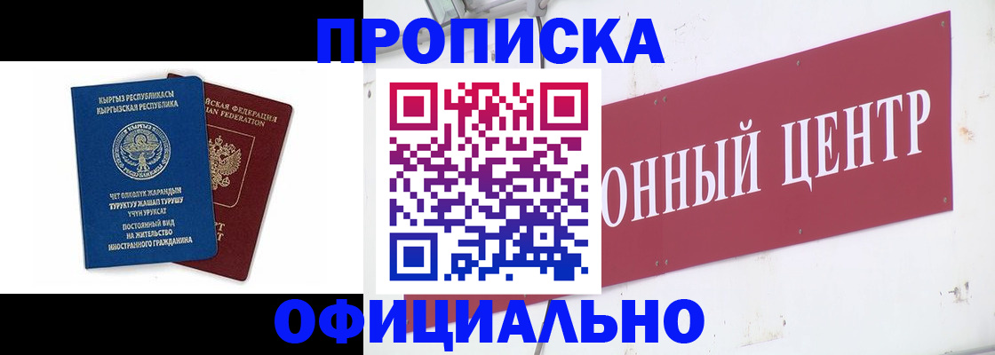 пропишу в квартире в Керчи